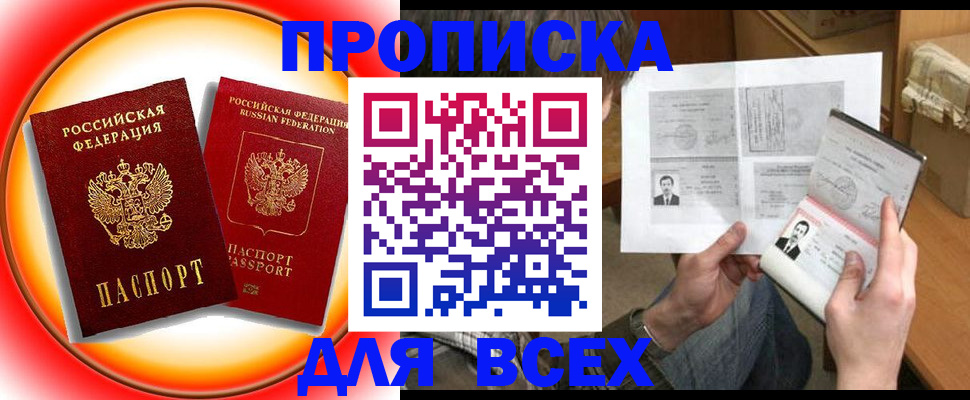 форма 3 в Дальнереченске