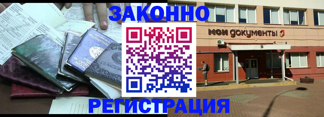 пропишу в квартире в Дальнереченске